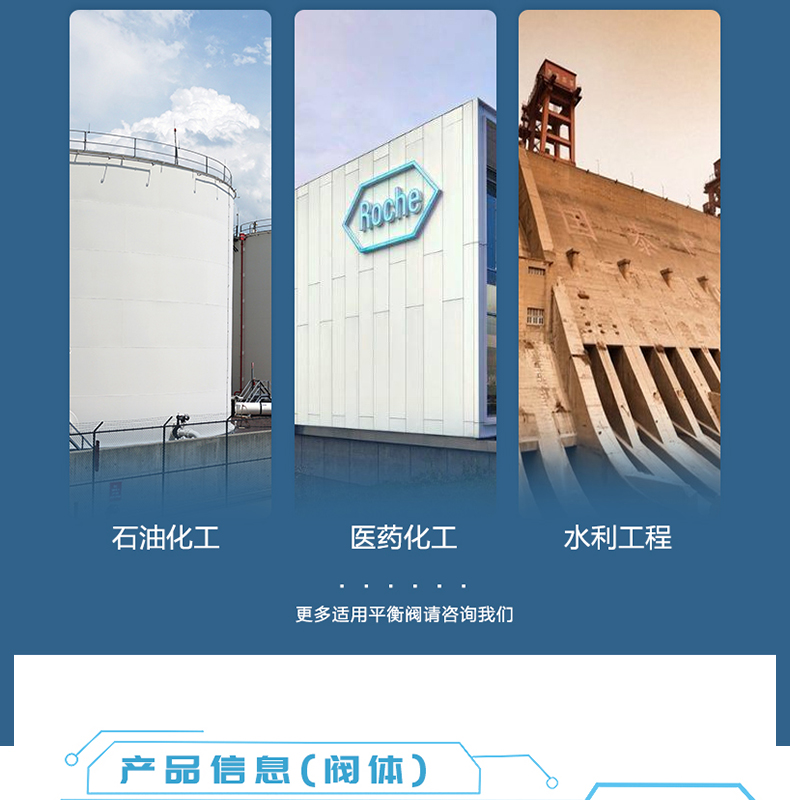 hls調節閥-拷貝_03.jpg