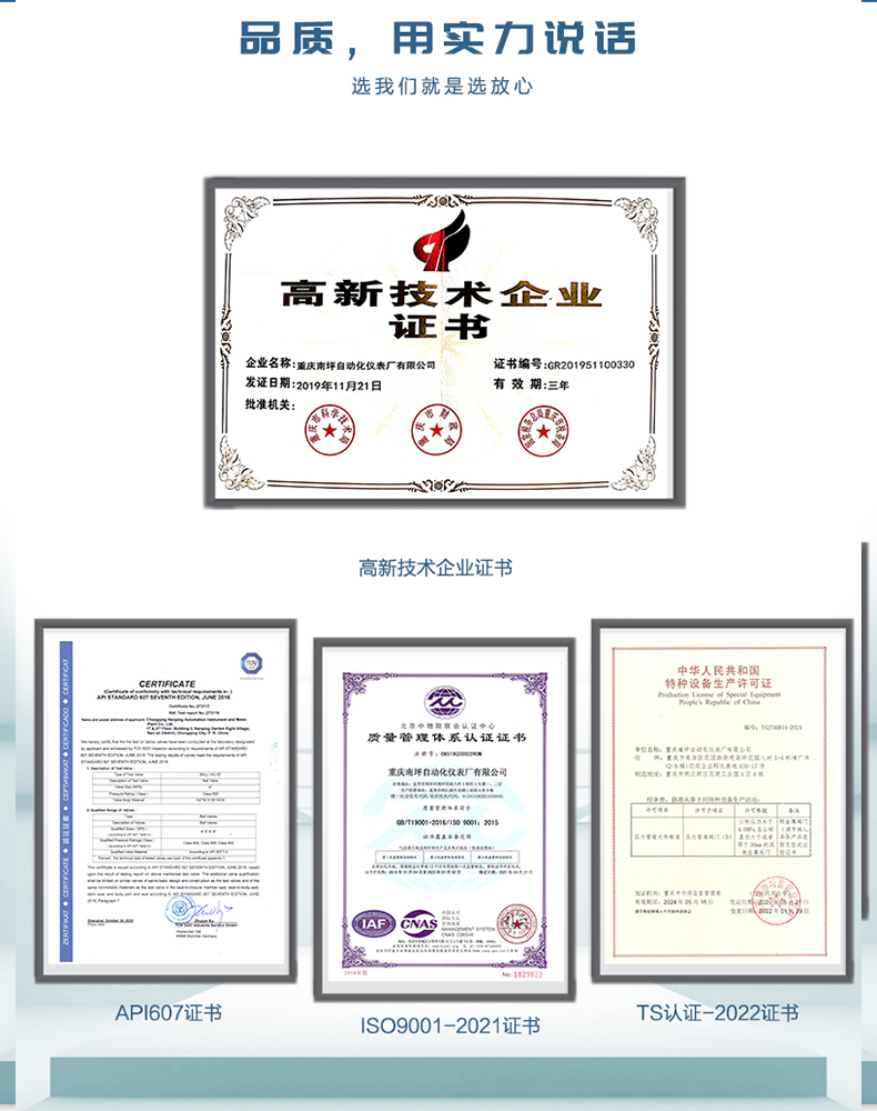 hls調節閥-拷貝_06.jpg