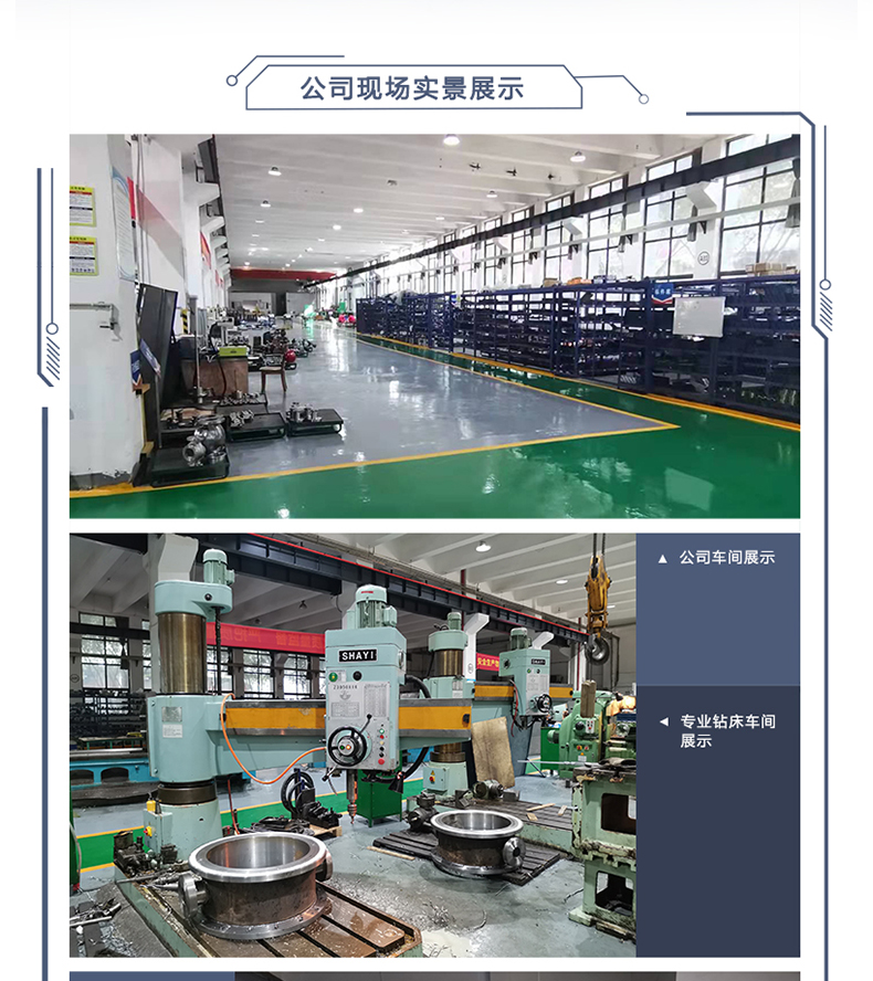 hls調節閥-拷貝_08.jpg