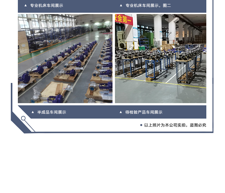 hls調節閥-拷貝_10.jpg