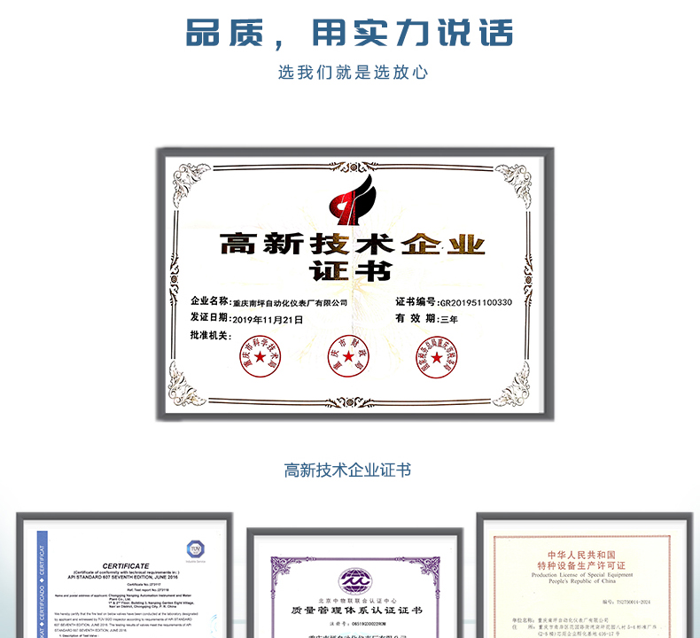 ZJHR調節閥-拷貝_07.jpg