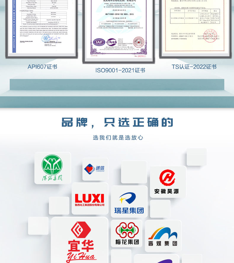 ZJHR調節閥-拷貝_08.jpg