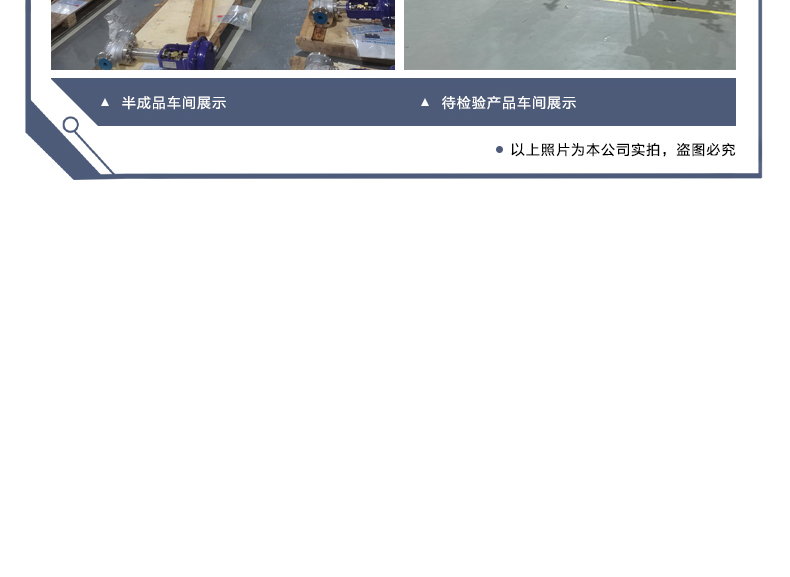 ZJHR調節閥-拷貝_11.jpg