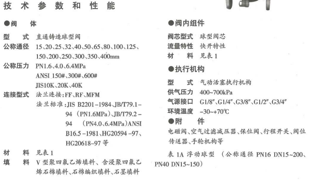 微信圖片_20220424165630.png