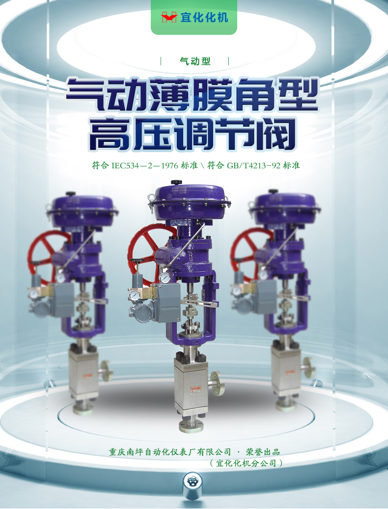 htps調節閥-拷貝_01.jpg