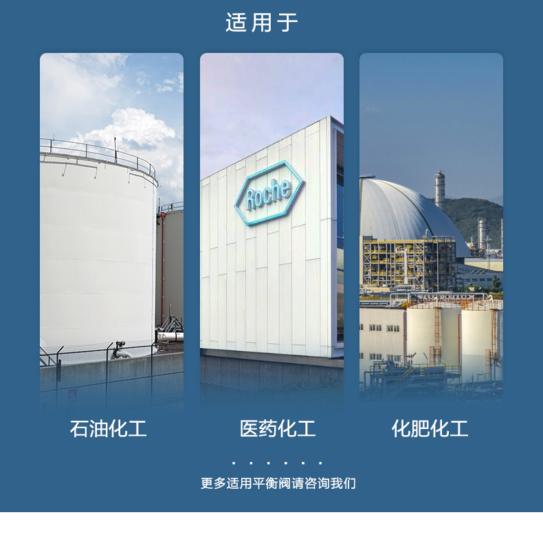 htps調節閥-拷貝_03.jpg