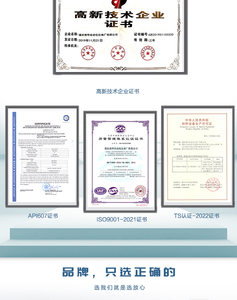 htps調節閥-拷貝_06.jpg