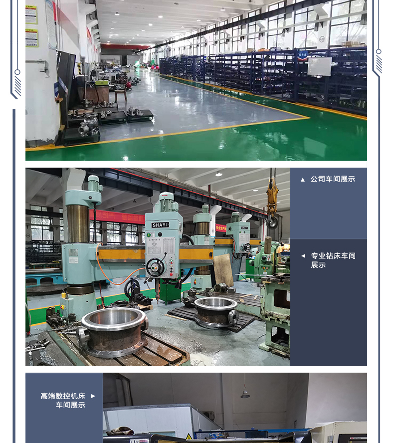 htps調節閥-拷貝_08.jpg