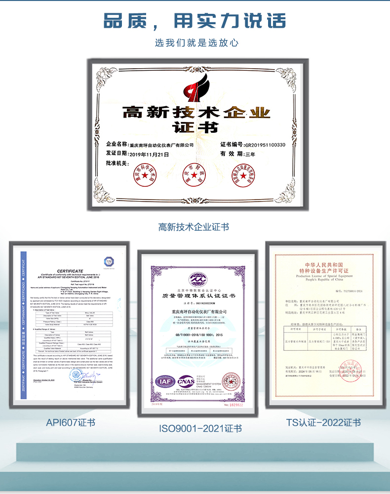 HLSW波紋管密封小口徑單座調節閥