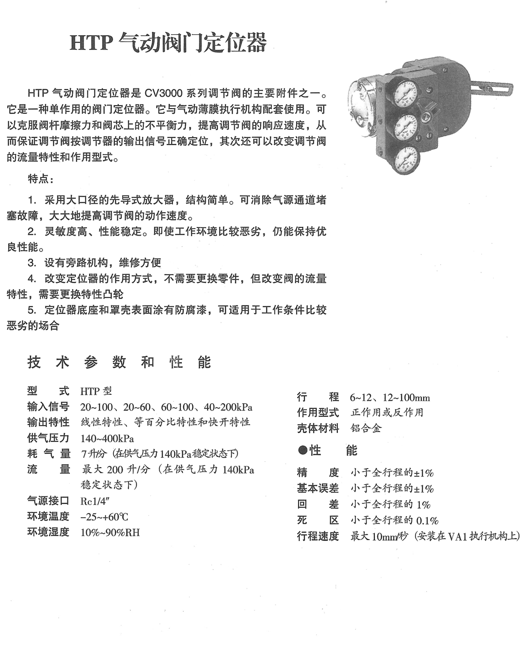 詳情1.png