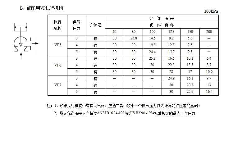 詳情6.png