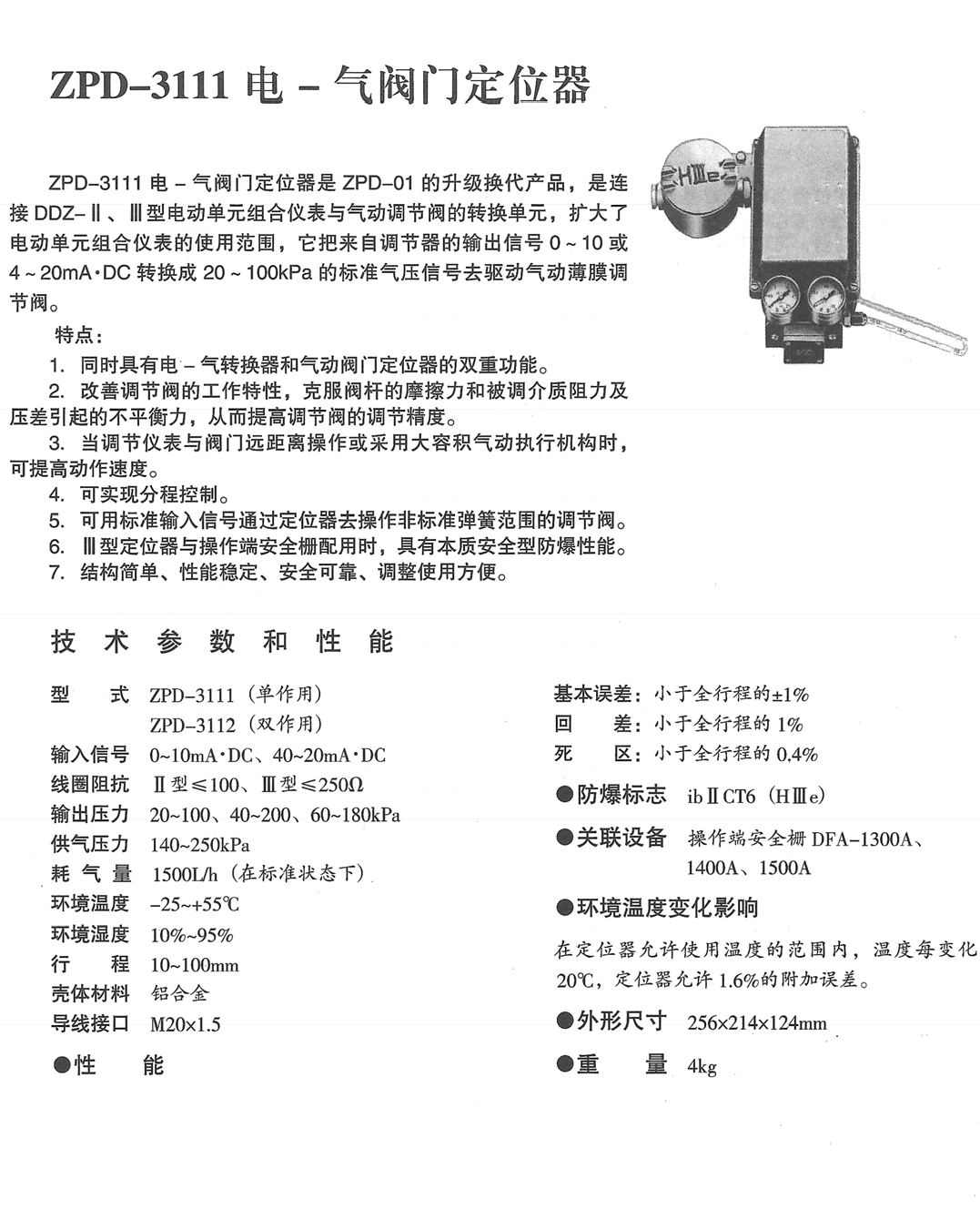 詳情1.png