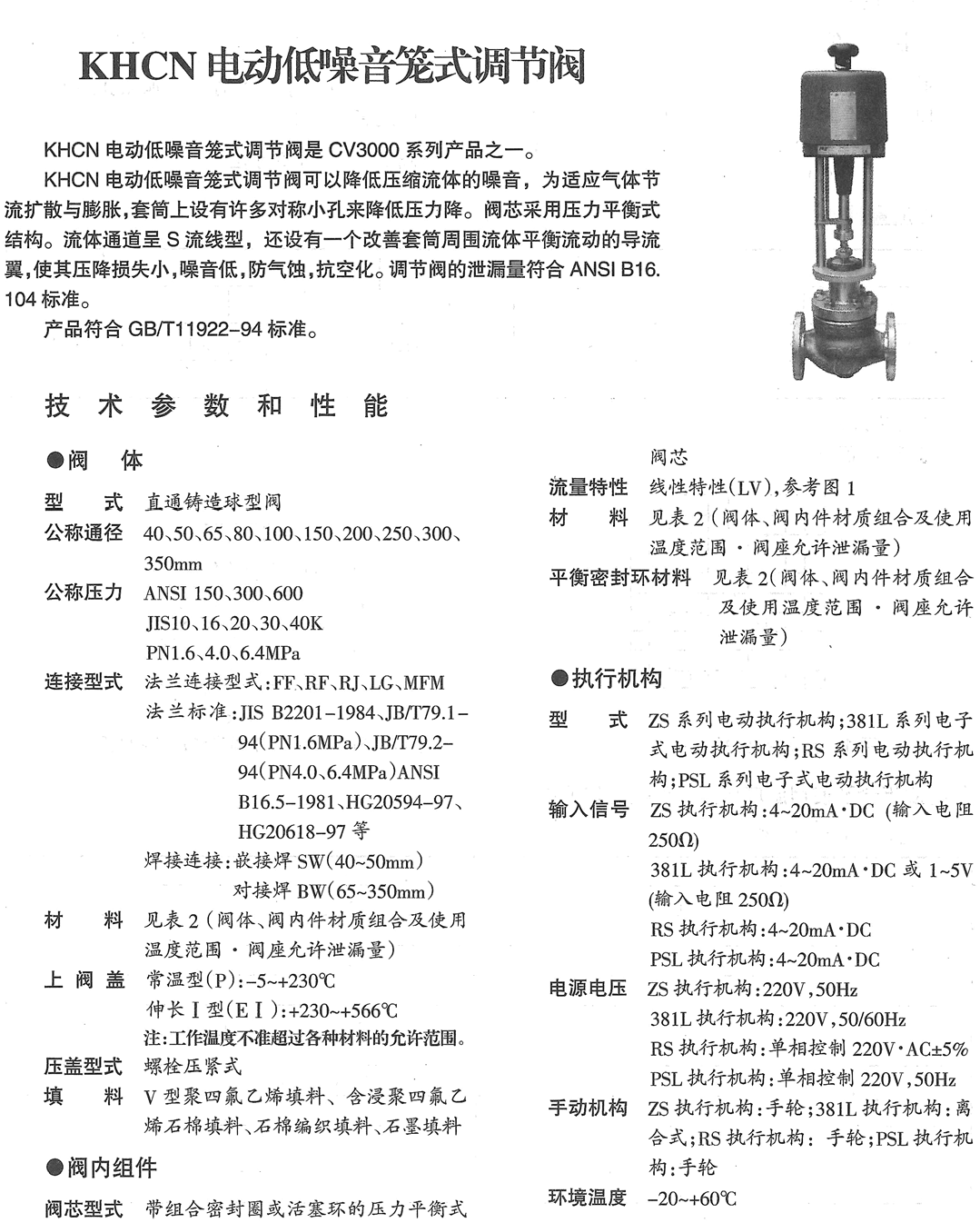 詳情1.png
