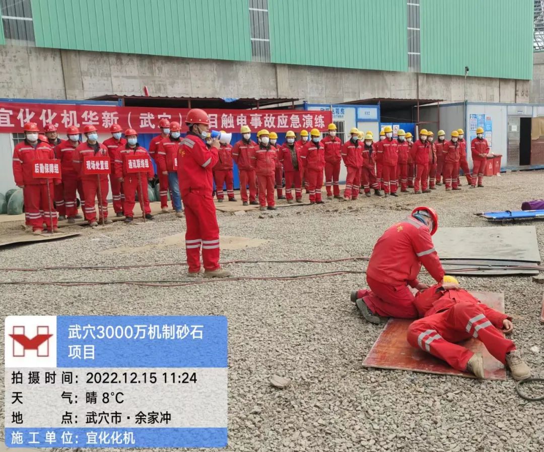 武穴項目：眾志成城，全力以赴打好“冬季施工”攻堅戰(圖2)