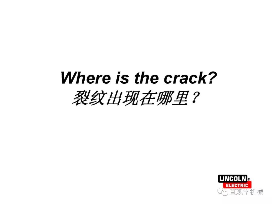 焊縫為什么會(huì )開(kāi)裂？(圖5)