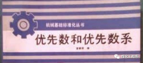 螺紋規格為什么是6, 8, 10, 12, 14, 16?(圖4)