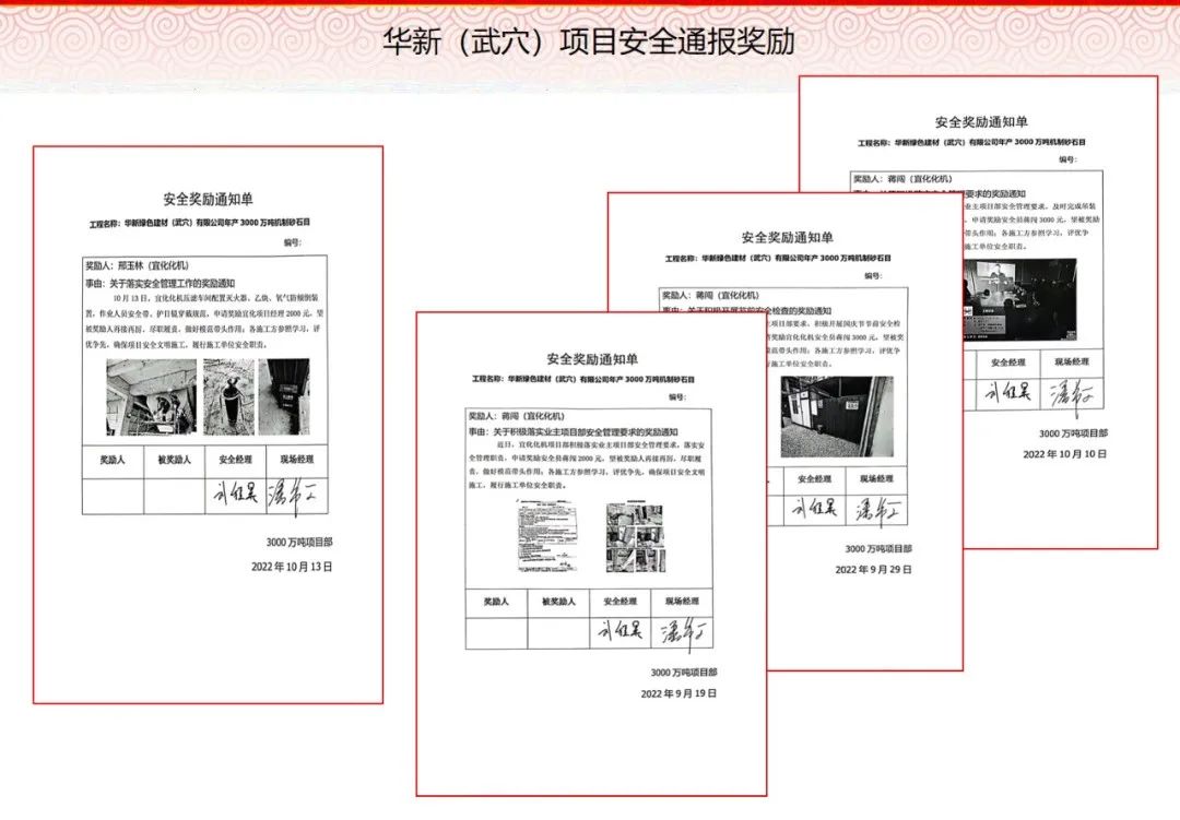 扎實(shí)推進(jìn)標準化 打造優(yōu)質(zhì)工程(圖2)